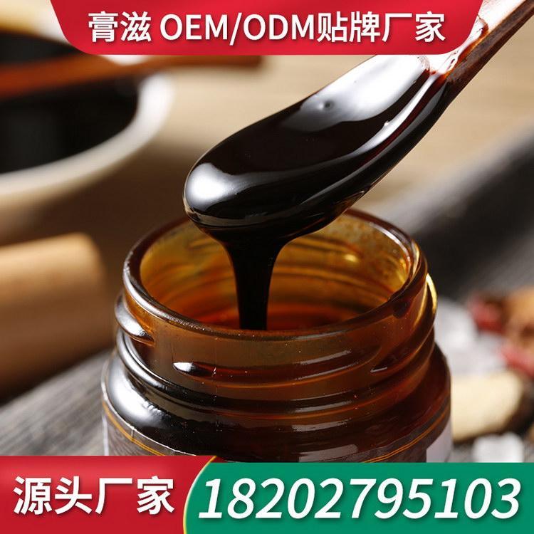 固本膏滋膏滋工厂OEM膏剂 膏剂加工工厂膏方定制膏剂贴牌