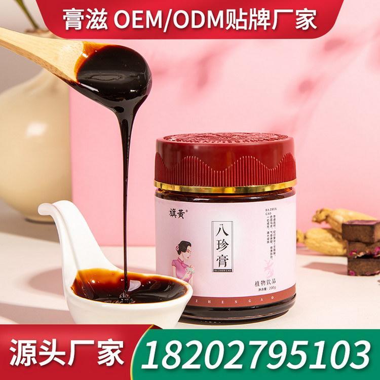 酸枣仁百合膏滋膏滋加工工厂膏剂贴牌 膏方ODM加工膏方工厂贴牌膏剂
