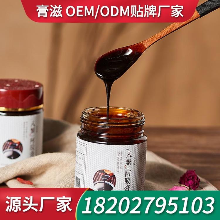 玉竹黄精膏滋膏滋贴牌代加工膏剂 膏方厂家贴牌膏方工厂OEM膏剂