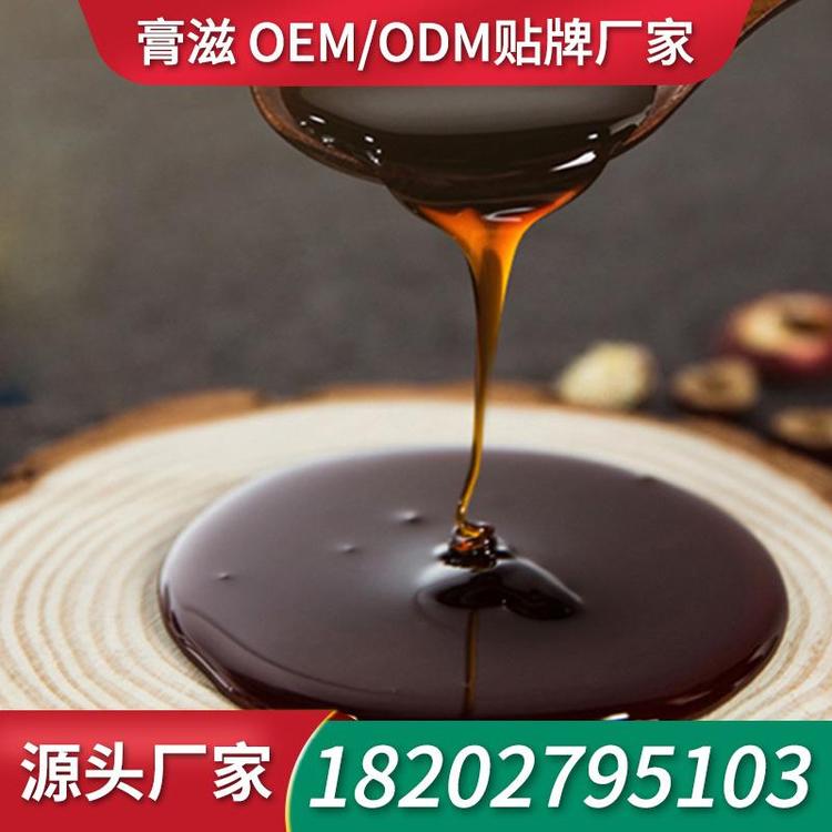 五鞭膏滋膏滋生产厂家代工膏剂 膏方贴牌厂家膏方定制膏剂贴牌