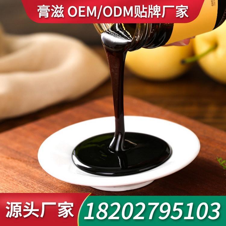 陈皮内金膏滋膏滋OEM加工膏剂 膏方代加工厂家膏方工厂OEM膏剂