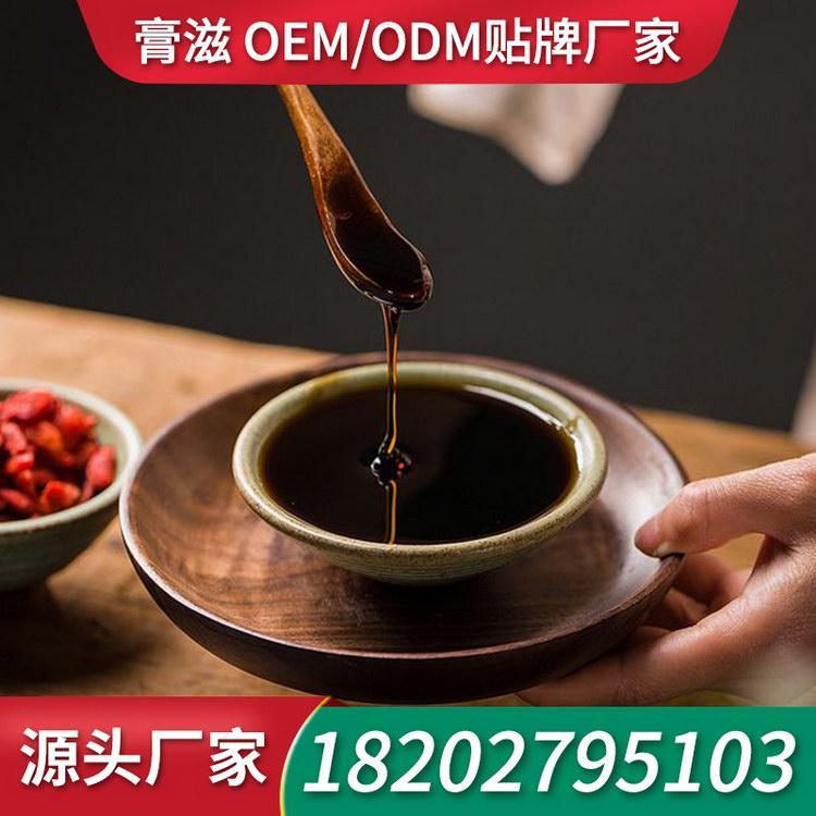 黄精秋葵膏滋膏方生产厂家ODM膏 膏剂招商膏滋加工厂家膏剂贴牌