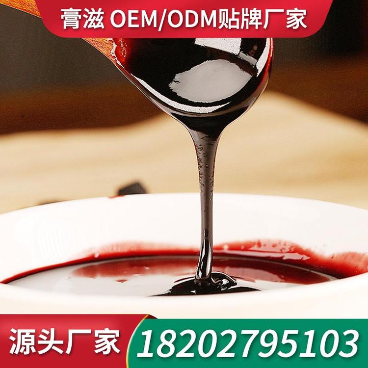 姜红玫瑰膏滋膏方生产厂家代加工贴 膏方招商OEM膏滋工厂ODM膏剂