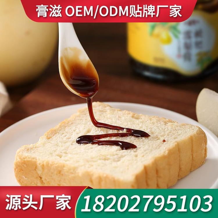 九黑益首膏滋膏滋生产厂家ODM膏 膏滋生产厂家贴牌膏方贴牌工厂膏剂贴牌