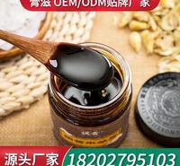 阿胶八珍膏滋膏滋OEM加工膏剂 膏剂招商OEM膏滋生产厂家贴牌膏剂
