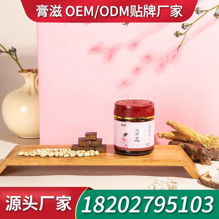 枇杷膏滋膏方生产厂家贴牌膏剂 膏滋招商OEM膏方厂家贴牌膏剂
