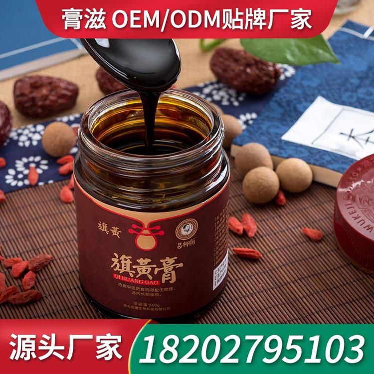 十黑益荣膏滋膏方工厂贴牌膏剂 膏剂生产厂家代工膏滋加工工厂膏剂贴牌