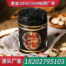 五鞭膏滋膏滋厂家贴牌 膏滋生产厂家贴牌膏方工厂贴牌膏剂