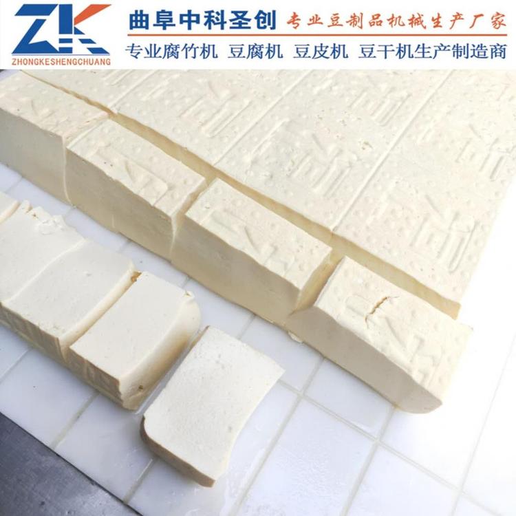 家用冲浆豆腐机厂家直销 一体多用冲浆豆腐机厂家现货