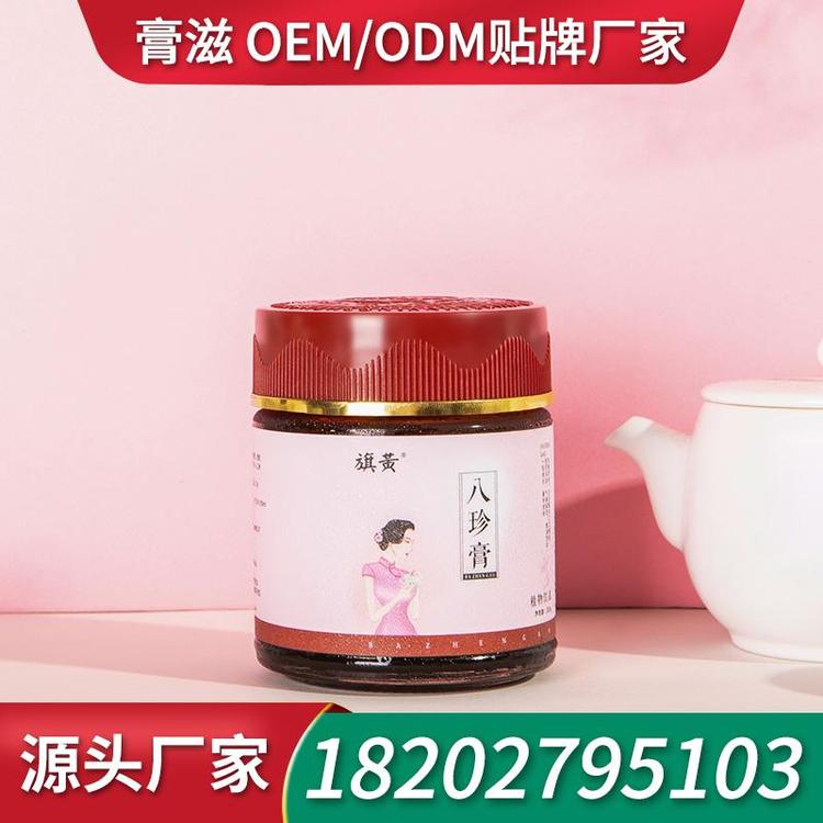 枇杷膏滋膏滋生产厂家OEM 膏剂生产厂家代加工膏方生产厂家贴牌膏剂