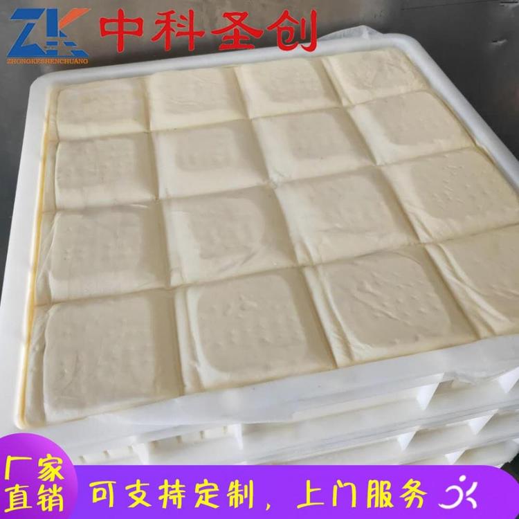 家用冲浆豆腐机厂家现货 自动冲浆式豆腐机专业生产