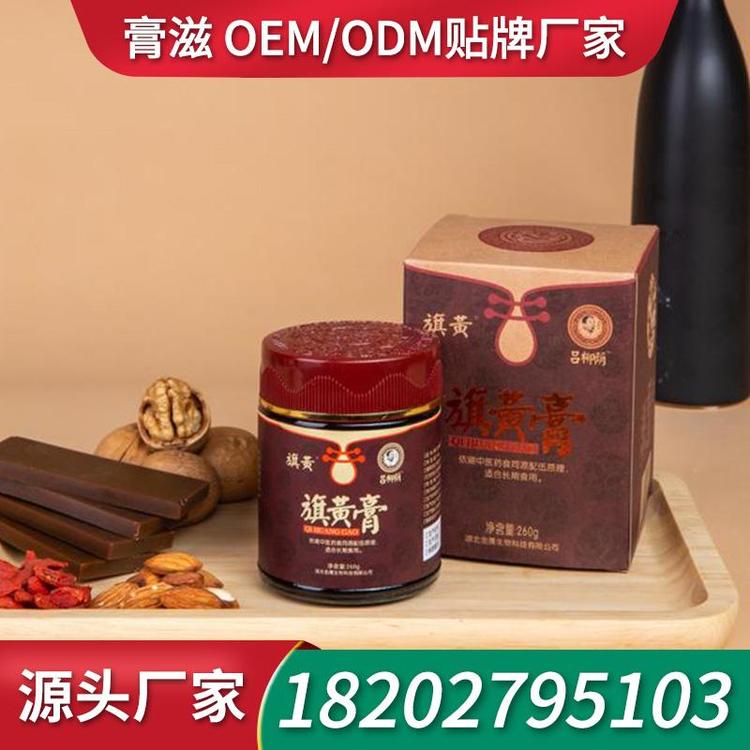 阿胶雪燕膏滋膏滋加工工厂膏剂贴牌 膏滋贴牌厂家膏滋工厂ODM膏剂