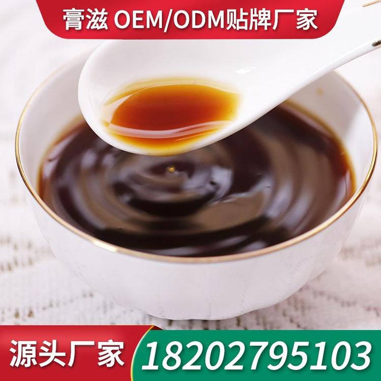 山楂六物膏厂家贴牌代加工山楂六物膏鸡内金膏滋代加工膏滋加工工厂膏剂贴牌