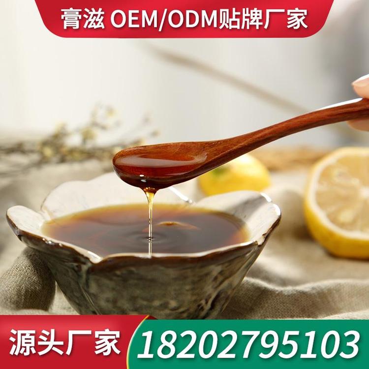 酸枣仁百合膏滋膏滋厂家贴牌膏剂贴牌 膏滋生产厂家代工膏滋厂家OEM膏剂