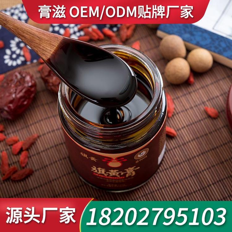 鹿鞭膏滋膏方加工工厂膏剂贴牌 膏剂贴牌厂家膏方ODM加工膏剂