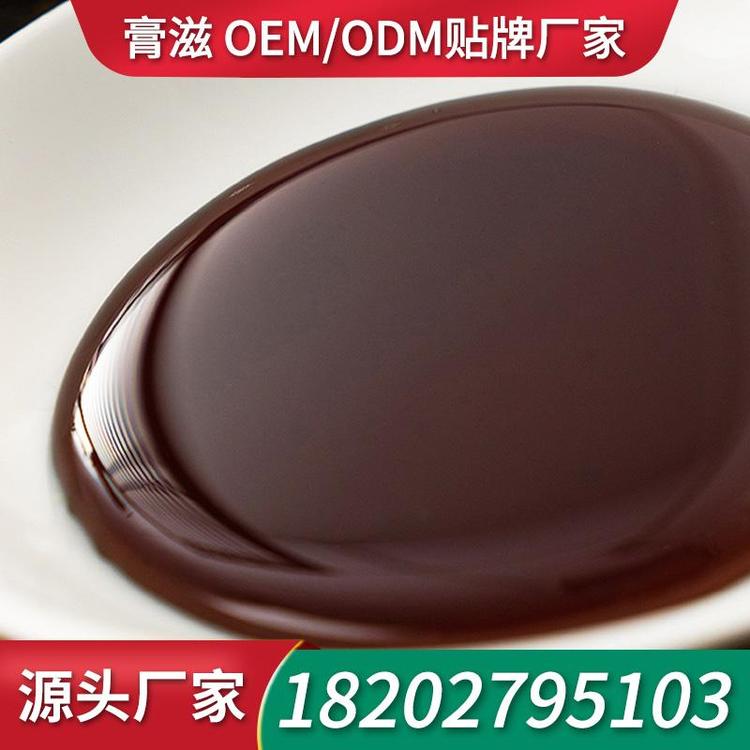 安舒膏滋膏方ODM加工膏剂 膏方招商膏方代加工厂家膏剂