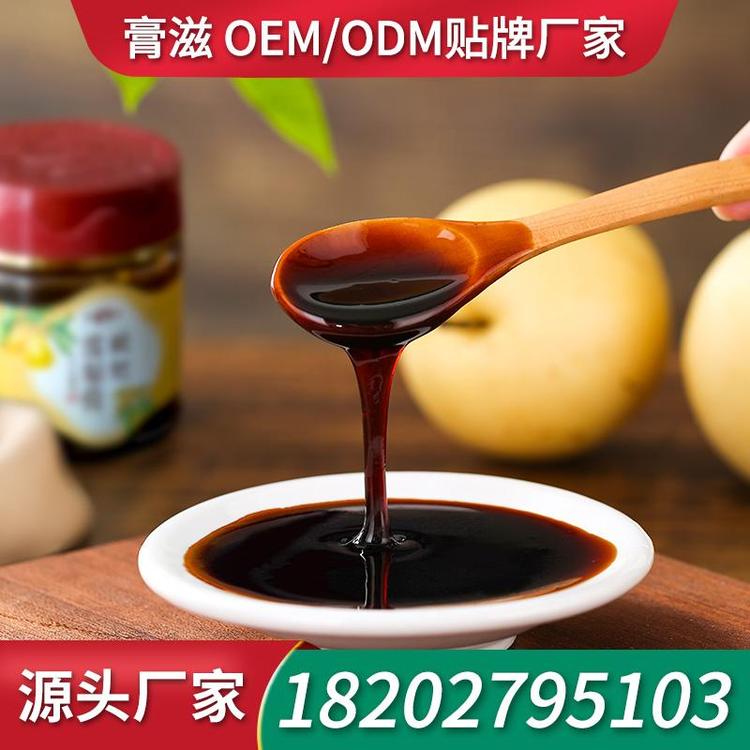 百润膏滋膏滋定制膏剂贴牌 膏剂生产厂家代加工膏方ODM加工膏剂