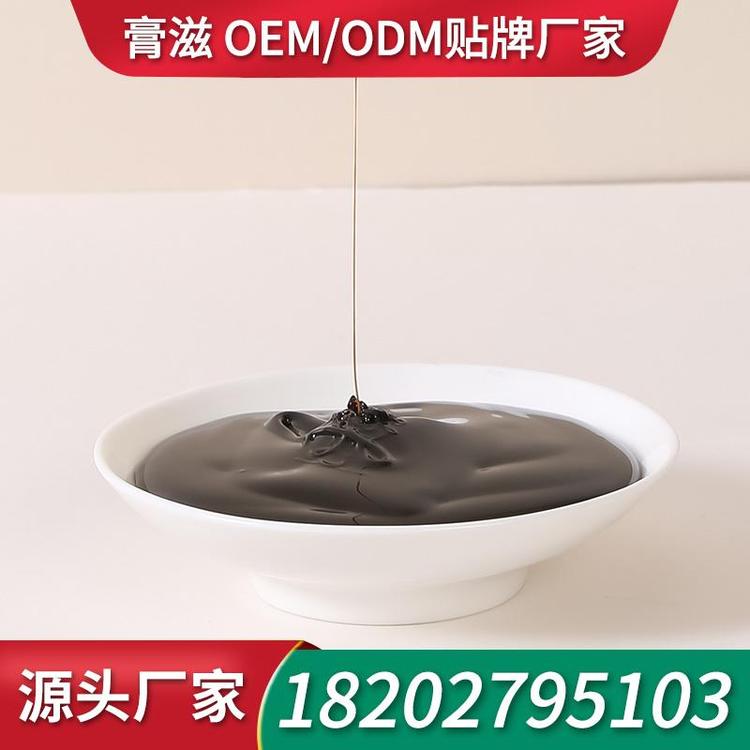 酸枣仁百合膏滋膏方贴牌代加工膏剂 膏方生产厂家OEM膏滋工厂贴牌膏剂贴牌