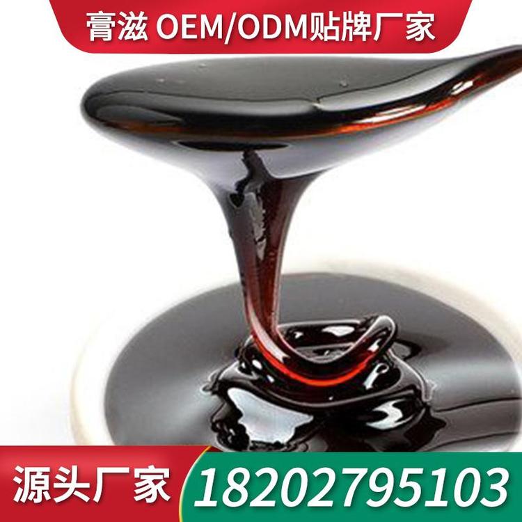 冠阳膏滋膏滋厂家OEM膏剂 膏滋OEM加工膏滋代加工厂家膏剂