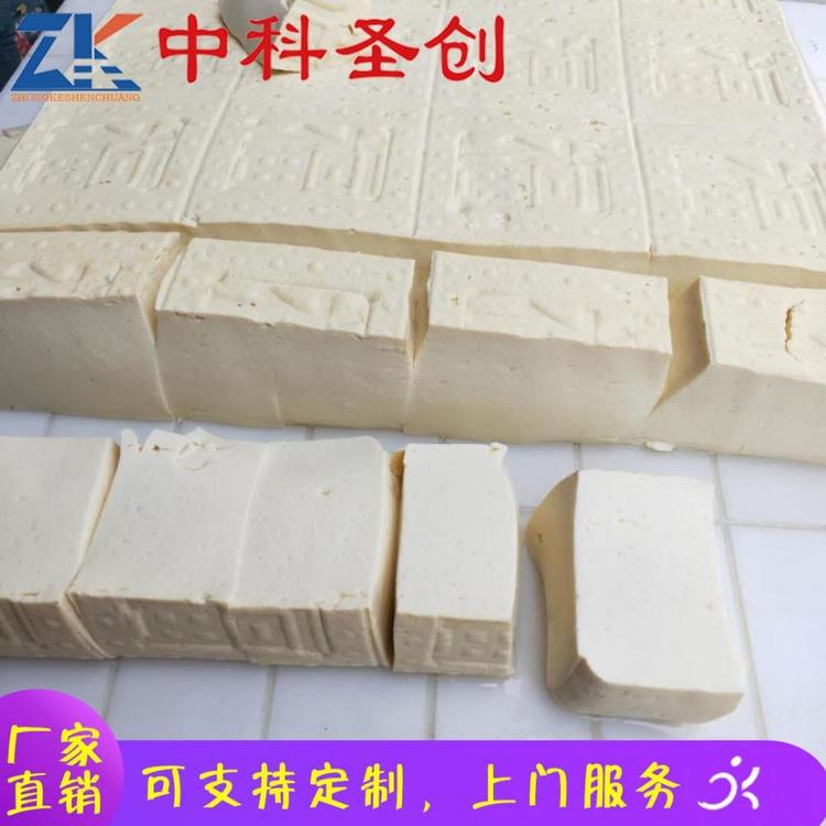 中科圣创冲浆豆腐机生产厂家 手工上盒豆腐机厂家直销