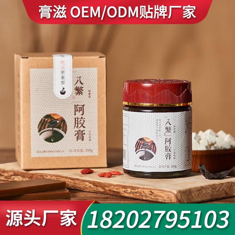 雪燕娇妍膏滋膏滋贴牌厂家膏剂贴牌 膏方代加工工厂膏滋厂家贴牌