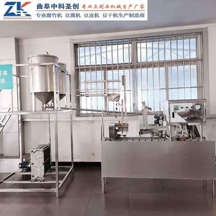 商用内脂盒装豆腐机生产厂家 自动三盒豆腐机现货供应