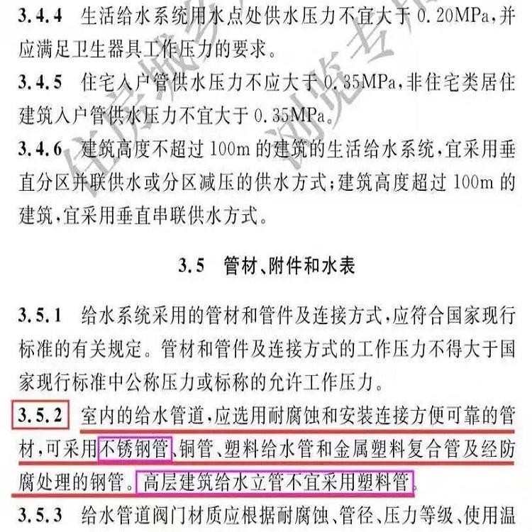 湘乡市不锈钢管承口式管件 薄壁不锈钢管加盟0费用