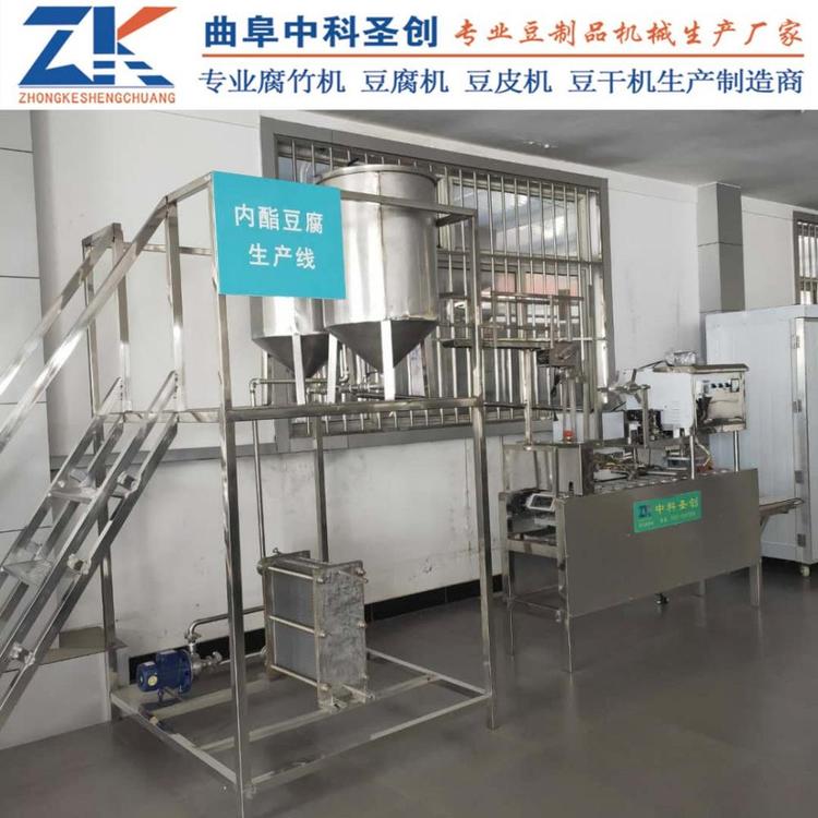 商用内脂盒装豆腐机厂家 小型内脂豆腐机生产厂家