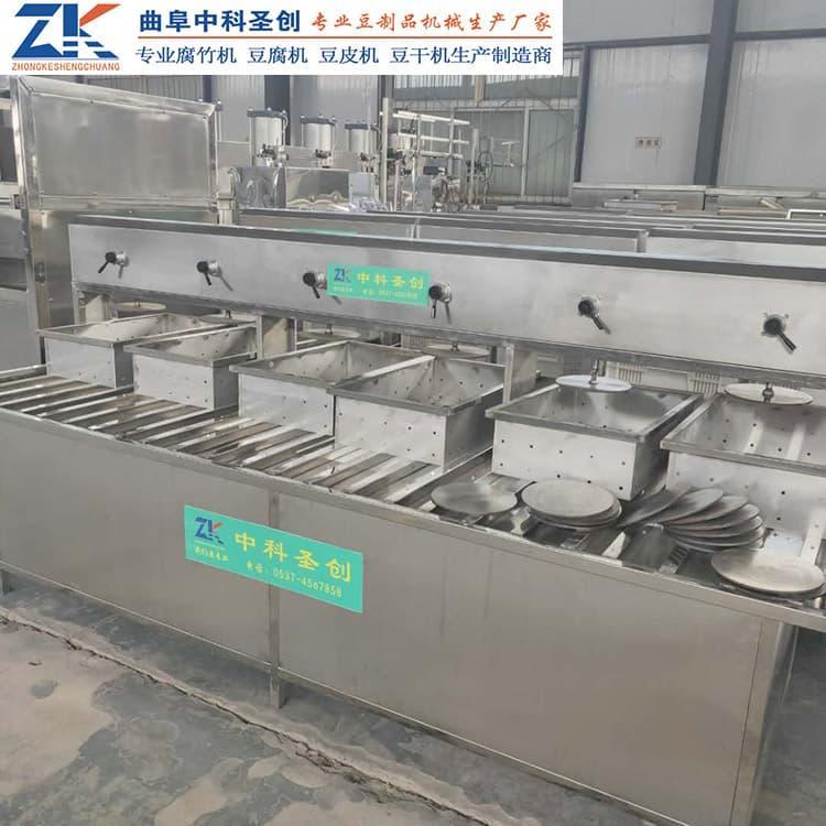 家用大豆腐生产线专业定制 自动气压三盒豆腐机型号齐全