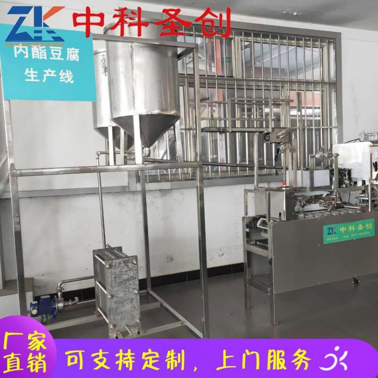 新型内脂盒装豆腐机价格 不锈钢内脂盒装豆腐机生产厂家