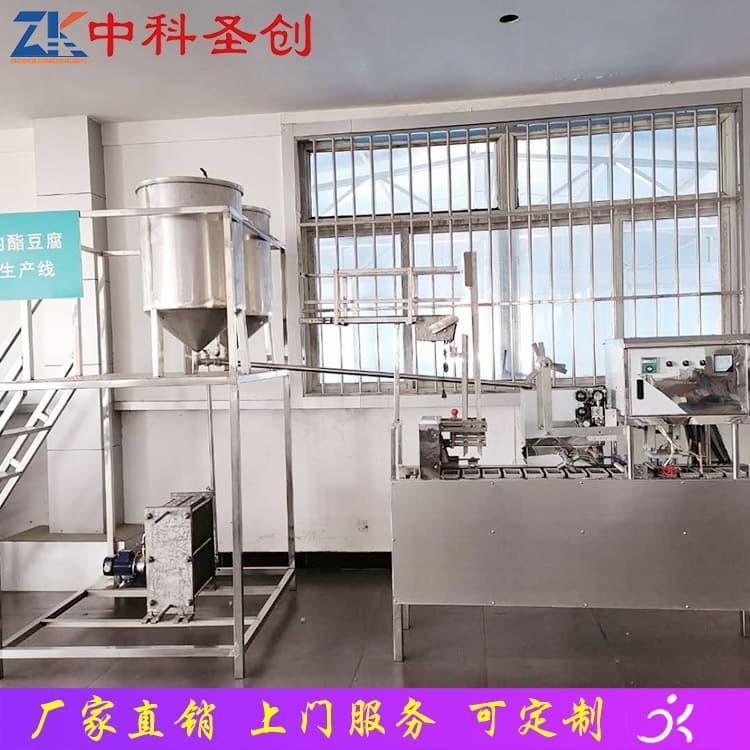 商用内脂盒装豆腐机价格 小型盒装豆腐机型号齐全