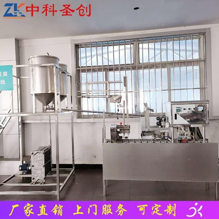 中科圣创内脂盒装豆腐机现货供应 不锈钢豆腐机质量可靠