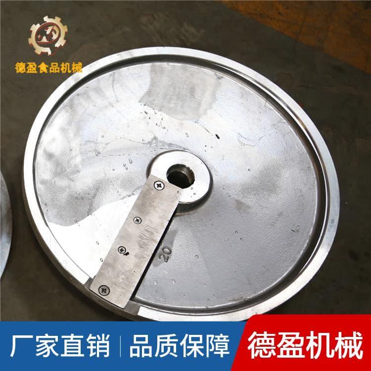德盈食品机械 离心式多功能辣椒切菜机 多功能辣椒切菜机生产