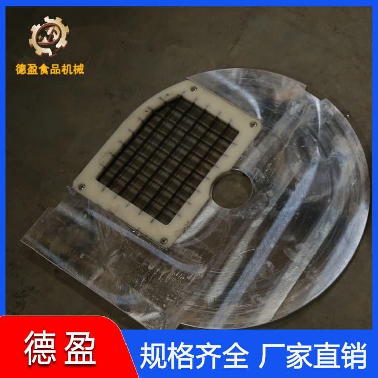 德盈食品机械 快速萝卜切片切菜机 萝卜切片切菜机生产厂家定制