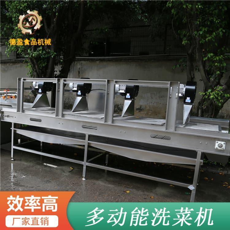 洗菜机 热门推荐气泡喷淋洗菜机 气泡喷淋洗菜机批发