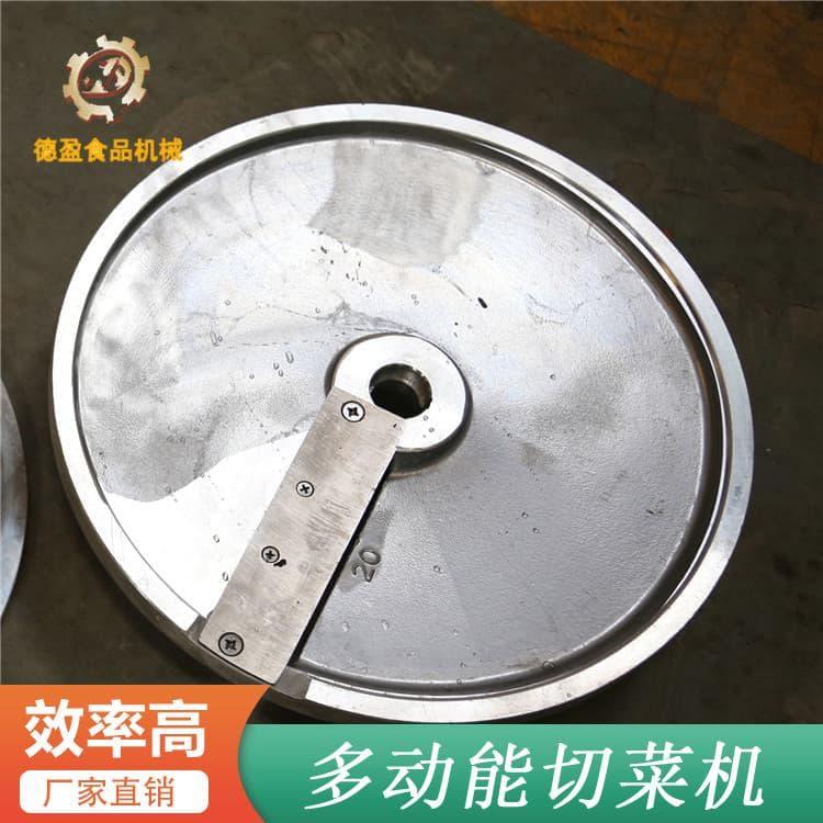 德盈厨房设备 大型学校用切菜机 学校用切菜机厂家