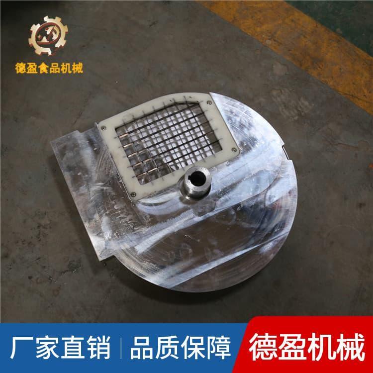 德盈厨房设备 德盈多功能切蔬菜机 多功能切蔬菜机规格齐全