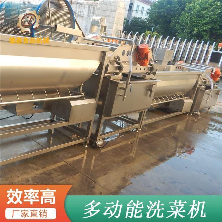 洗菜机 东莞德盈三槽洗菜机 三槽洗菜机值得信赖