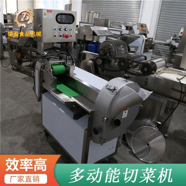 德盈食品机械 新型厨房食堂商用不锈钢切菜机 厨房食堂商用不锈钢切菜机量大优惠