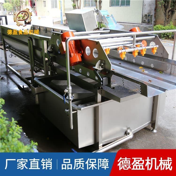 自动洗菜机 离心式自动洗菜机 自动洗菜机生产厂家