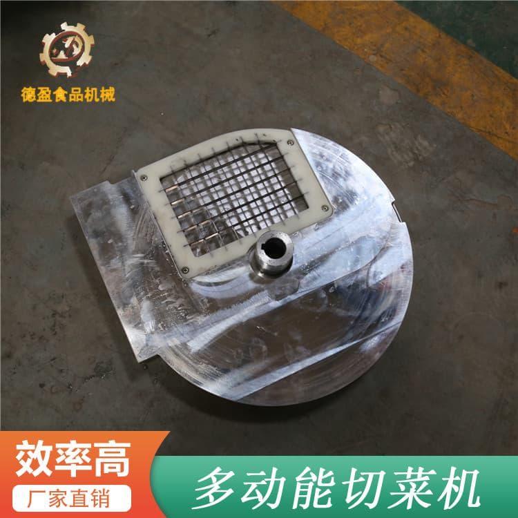 德盈厨房设备 台式饭店用切菜机 饭店用切菜机欢迎来电咨询定制
