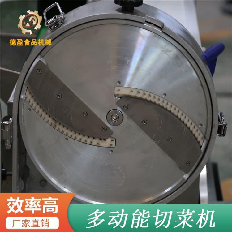 德盈食品机械 操作简单瓜果硬菜切丝切片机 瓜果硬菜切丝切片机价格实惠