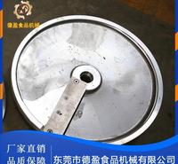 德盈<em>食品</em>机械 东莞德盈德盈<em>食品</em>机械 德盈<em>食品</em>机械厂家直供