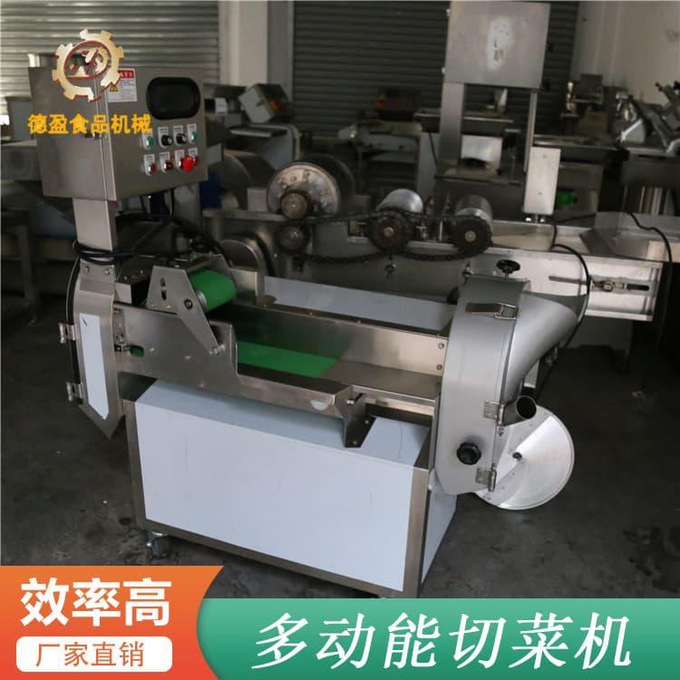 不锈钢切菜机 DY-306B不锈钢切菜机 不锈钢切菜机品质保证