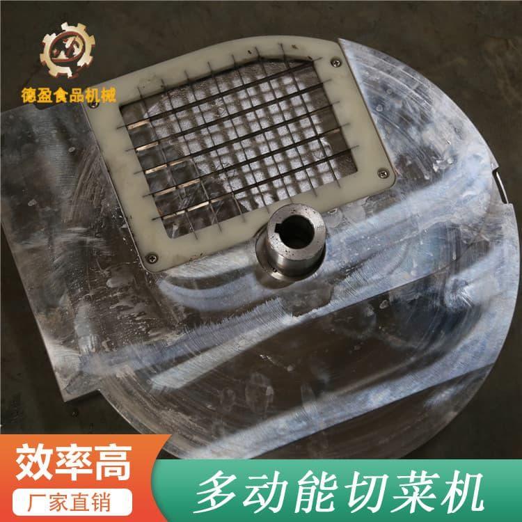 德盈食品机械 DY-306B西红柿切片切菜机 西红柿切片切菜机价格