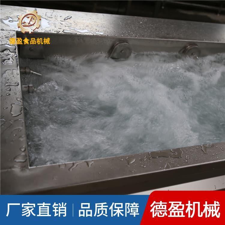 德盈食品机械 中央厨房自动洗菜机 自动洗菜机现货供应