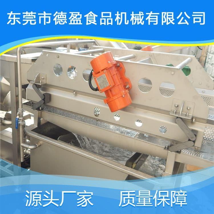 德盈食品机械 大型多功能净菜清洗机 多功能净菜清洗机值得信赖