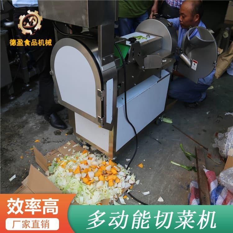 德盈食品机械 东莞德盈葱花切菜机 葱花切菜机生产商