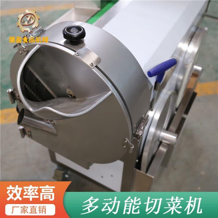 德盈厨房设备 2-6mm新款电动全自动娃娃菜切丝机 新款电动全自动娃娃菜切丝机厂家