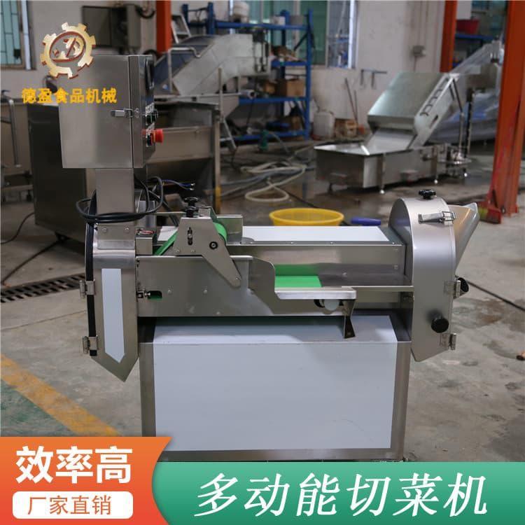 多功能切菜机 高效食堂商用变频切菜机 食堂商用变频切菜机量大从优